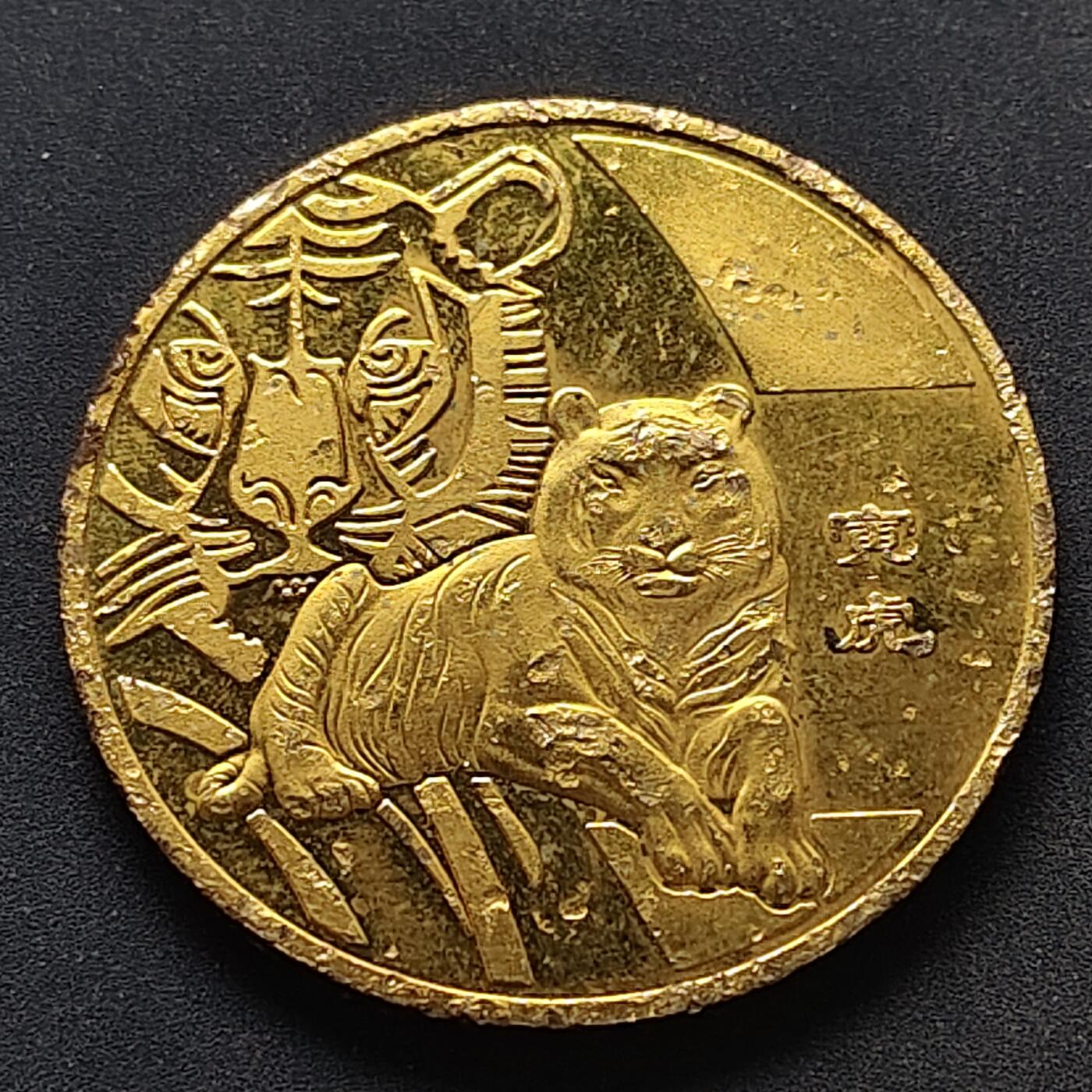 【全场包邮】纯粹捡漏拍516场【专场】