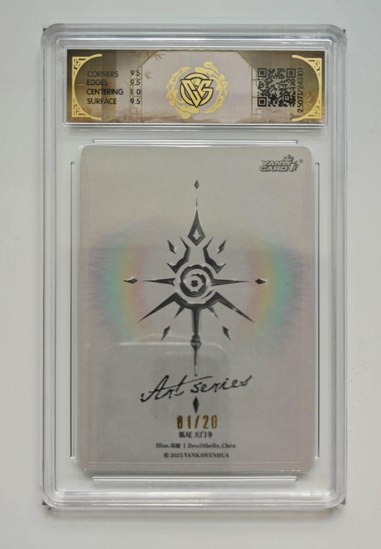 大麦马年第一场