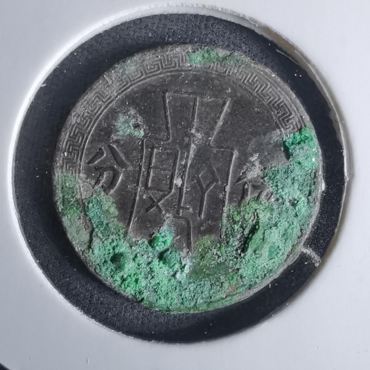 沼泽如烟--第1036场 五分