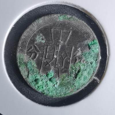 沼泽如烟--第1036场 - 五分