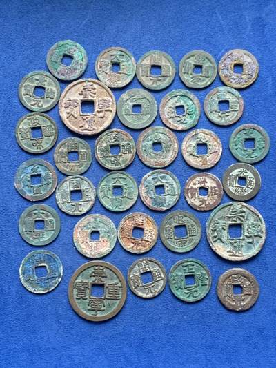 《竞宝斋》第475场 周日，周一 2场连拍 （全场包邮）欢迎送拍 - 32枚一组 古钱币 唐宋清等 细节见图