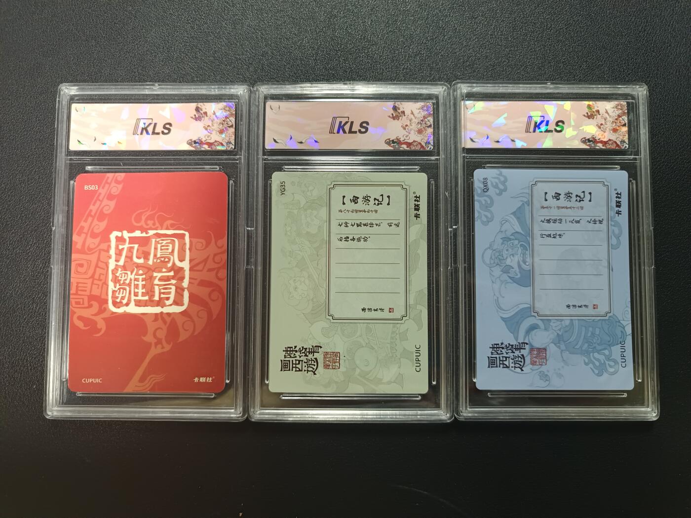 天玑星卡拍第182期《3.30周一截拍》持续收拍收评中 满赠卡需备注