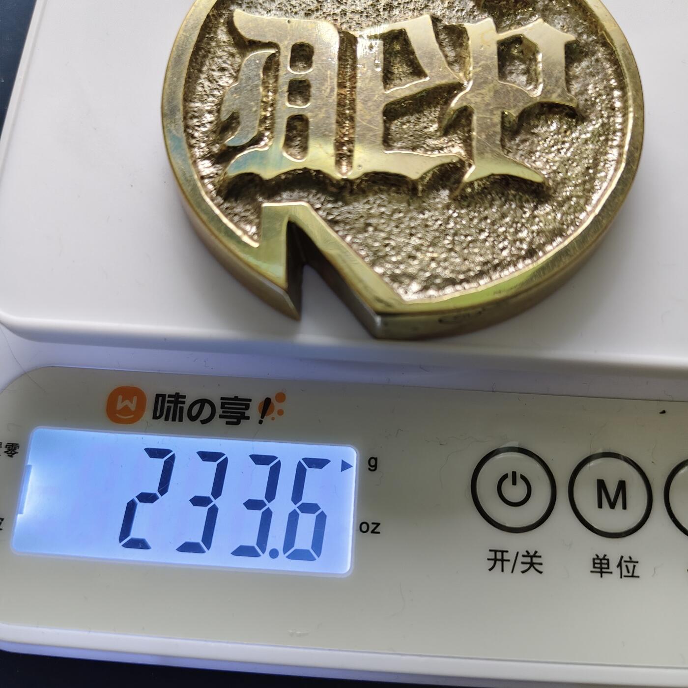 【全场包邮】纯粹捡漏拍516场【专场】