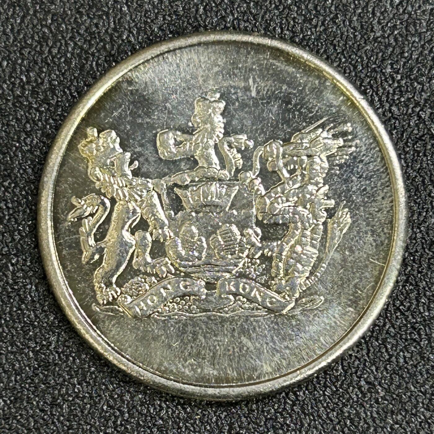 西秦中古拍卖第八十二期  1997年香港回归纪念章