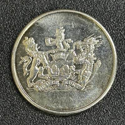 西秦中古拍卖第八十二期  - 1997年香港回归纪念章