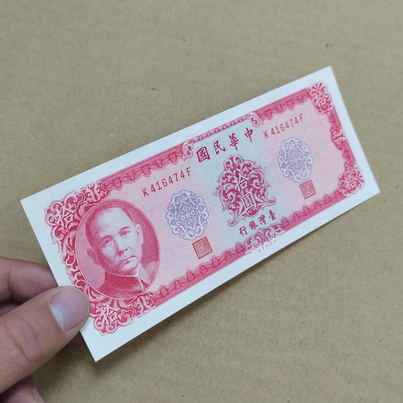 PCAI钱币  29-791  钱币小专场