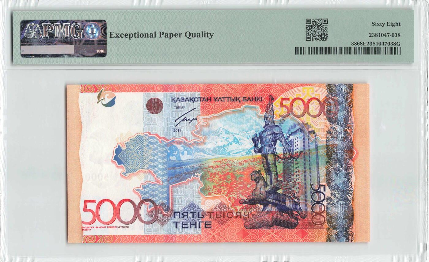 小福收藏拍卖第204期 评级币精选场 本期有 荷兰经典AA冠拿杯子的蛇 叙利亚世遗帕尔米拉古城豹子号冠军分 法国红衣主教冠军分 意大利经典达芬奇   白俄罗斯 "Millennium" 纪念版AA冠全同千位号全套  南斯拉夫铁托未发行版 美国 墨西哥 越南 法属印度支那等多国精美高分珍稀老钞精品纸币 哈萨克斯坦 2011年 5000腾格 首版 AA冠 双尾 IBNS获奖 PMG68 EPQ 季军分