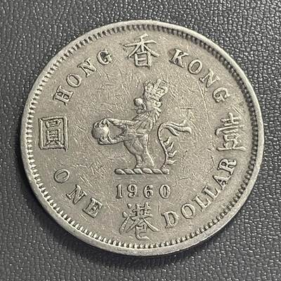 回流0406 - 香港1960年大壹圆