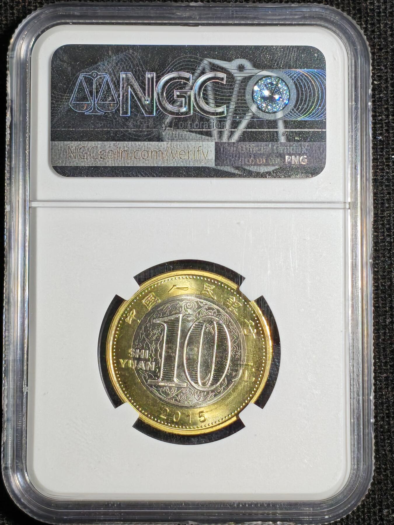 刘世昌艺术品销售中心～虎踞龙蟠*金杨在线联拍群第520期