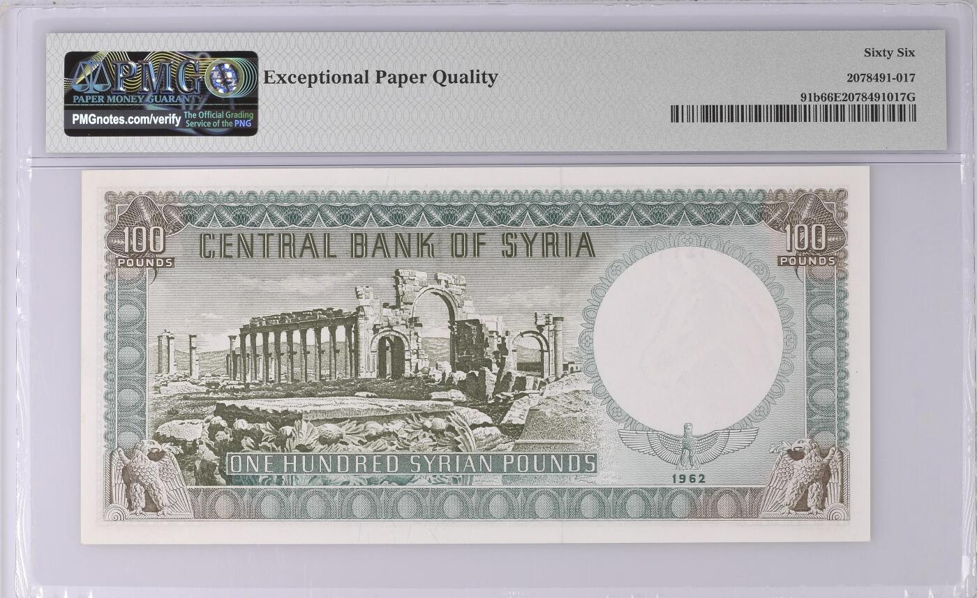 小福收藏拍卖第204期 评级币精选场 本期有 荷兰经典AA冠拿杯子的蛇 叙利亚世遗帕尔米拉古城豹子号冠军分 法国红衣主教冠军分 意大利经典达芬奇   白俄罗斯 "Millennium" 纪念版AA冠全同千位号全套  南斯拉夫铁托未发行版 美国 墨西哥 越南 法属印度支那等多国精美高分珍稀老钞精品纸币