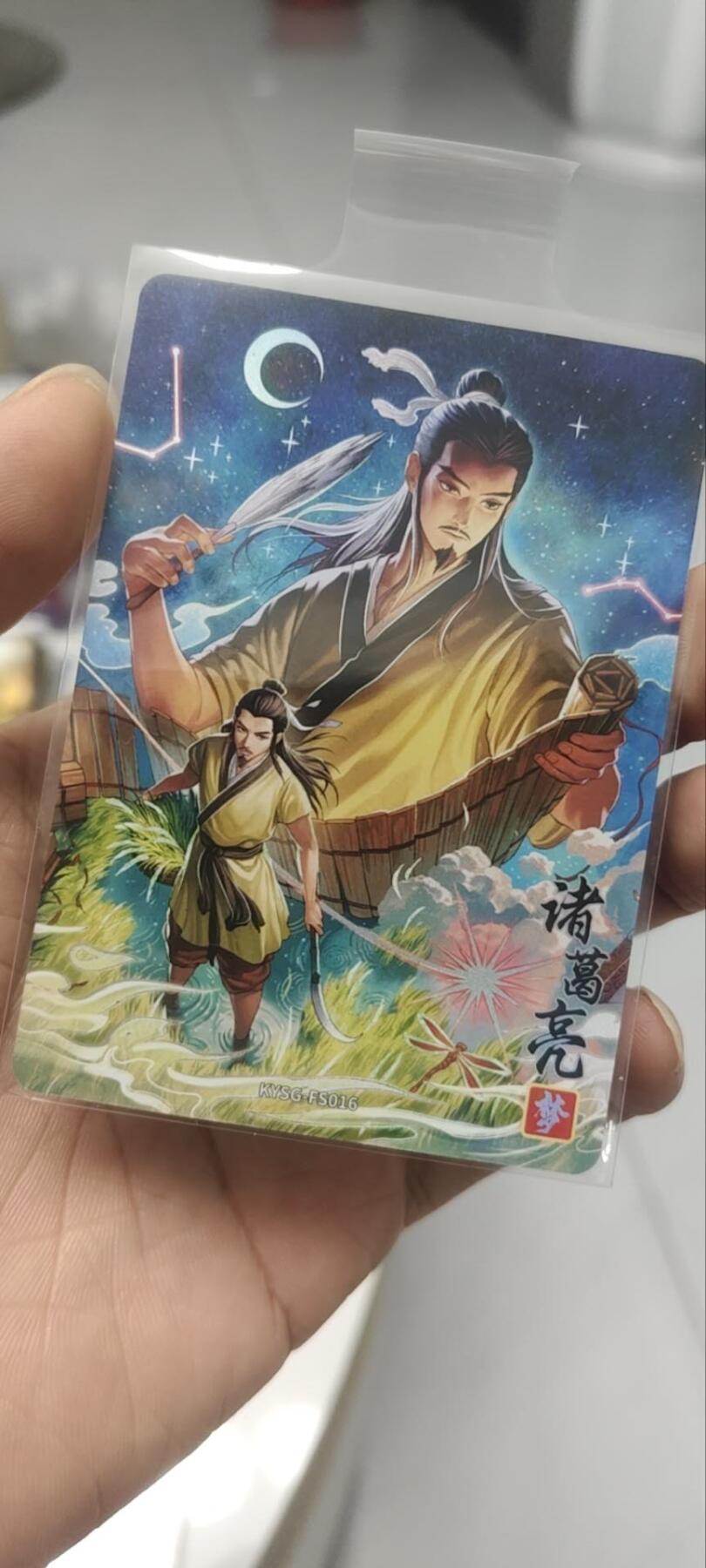 秋原瞳的小店第三十九期（老家的风，每次回去都能心灵得到治愈，吹起曾经童年那个最美好的回忆）