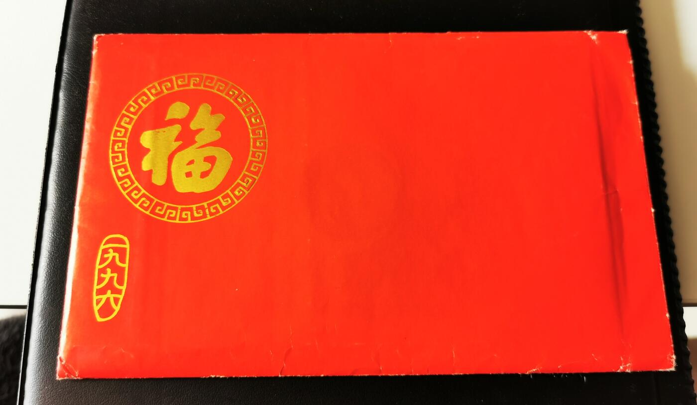 零零发外国硬币拍卖 无佣金 鼠年纪念章带册