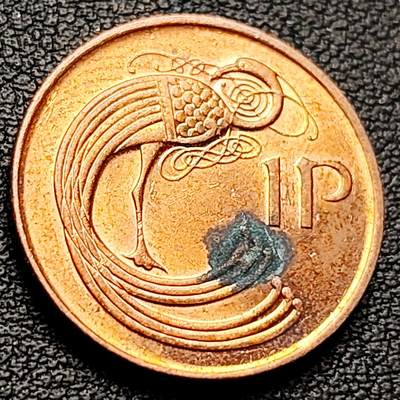 泉币菌-第217场-拍品多 请提前出价 - 爱尔兰 1990年 1便士硬币 动物鸟 20mm 竖琴 