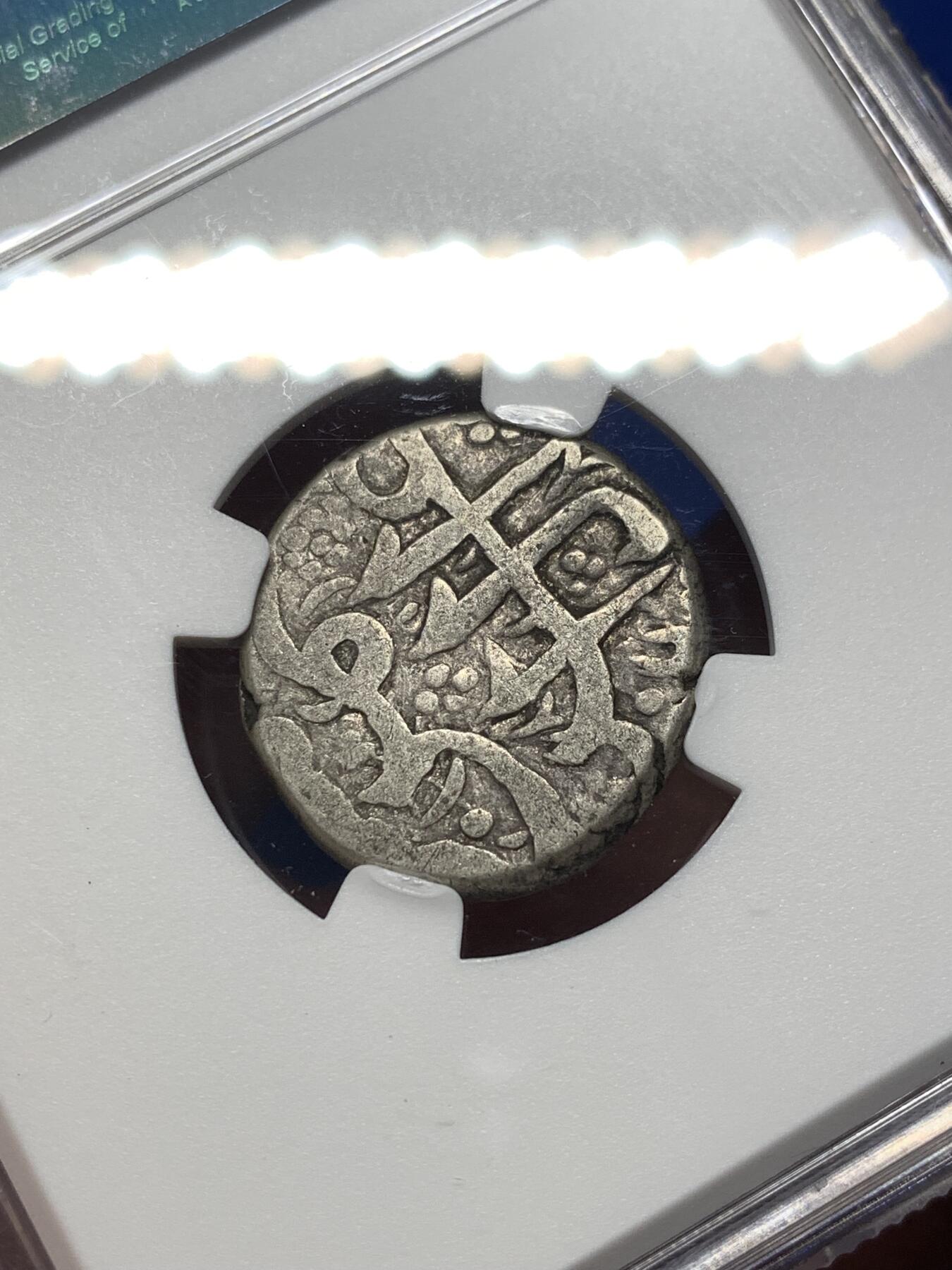 《竞宝斋》第475场 周日，周一 2场连拍 （全场包邮）欢迎送拍 NGC VFD 阿富汗早期巴拉克宰王朝阿卜杜勒·拉赫曼汗打制卢比银币，喀布尔（Kabul）造币厂