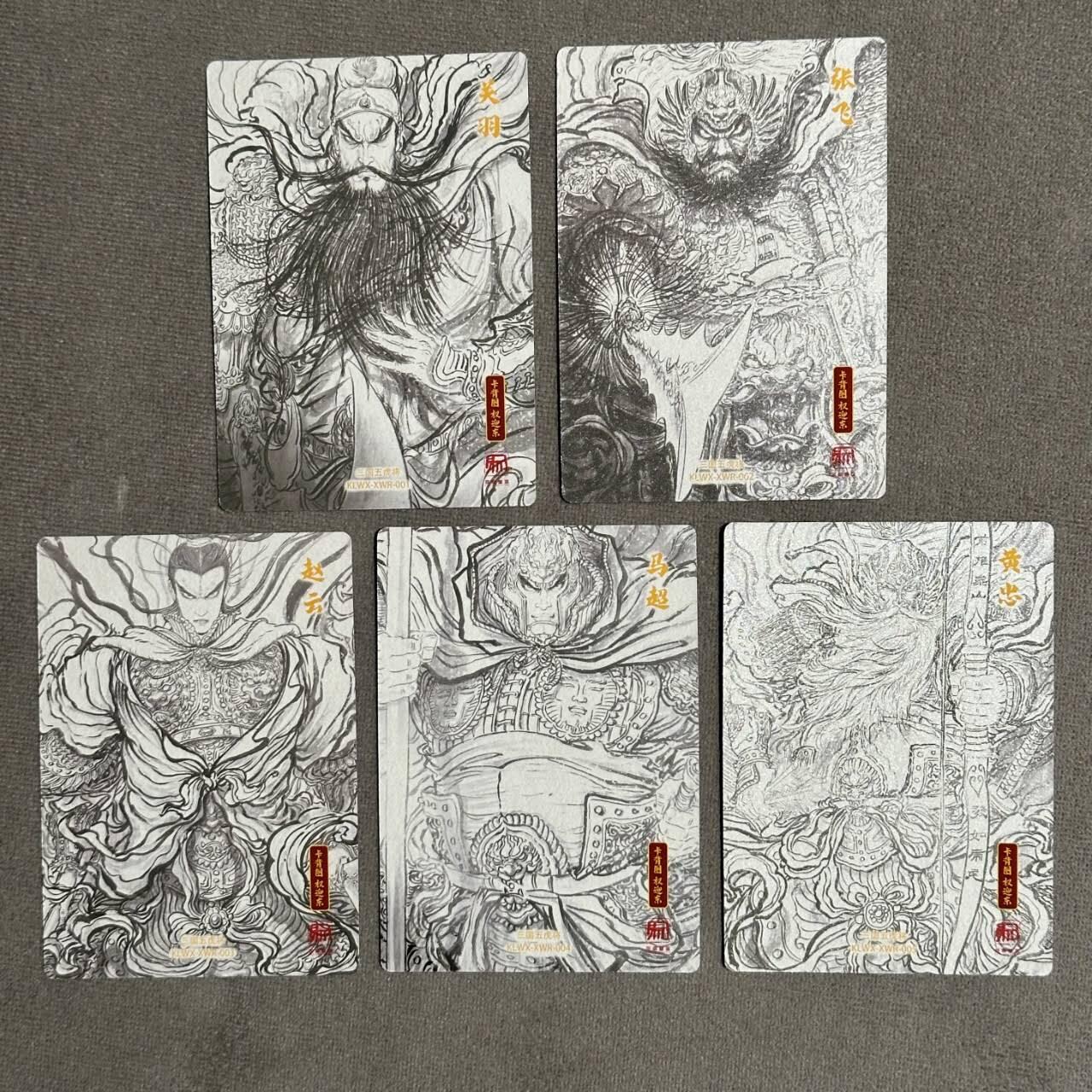 龙虎卡牌-八一场（满200元包邮，无佣金，每周六结拍，欢迎送拍）