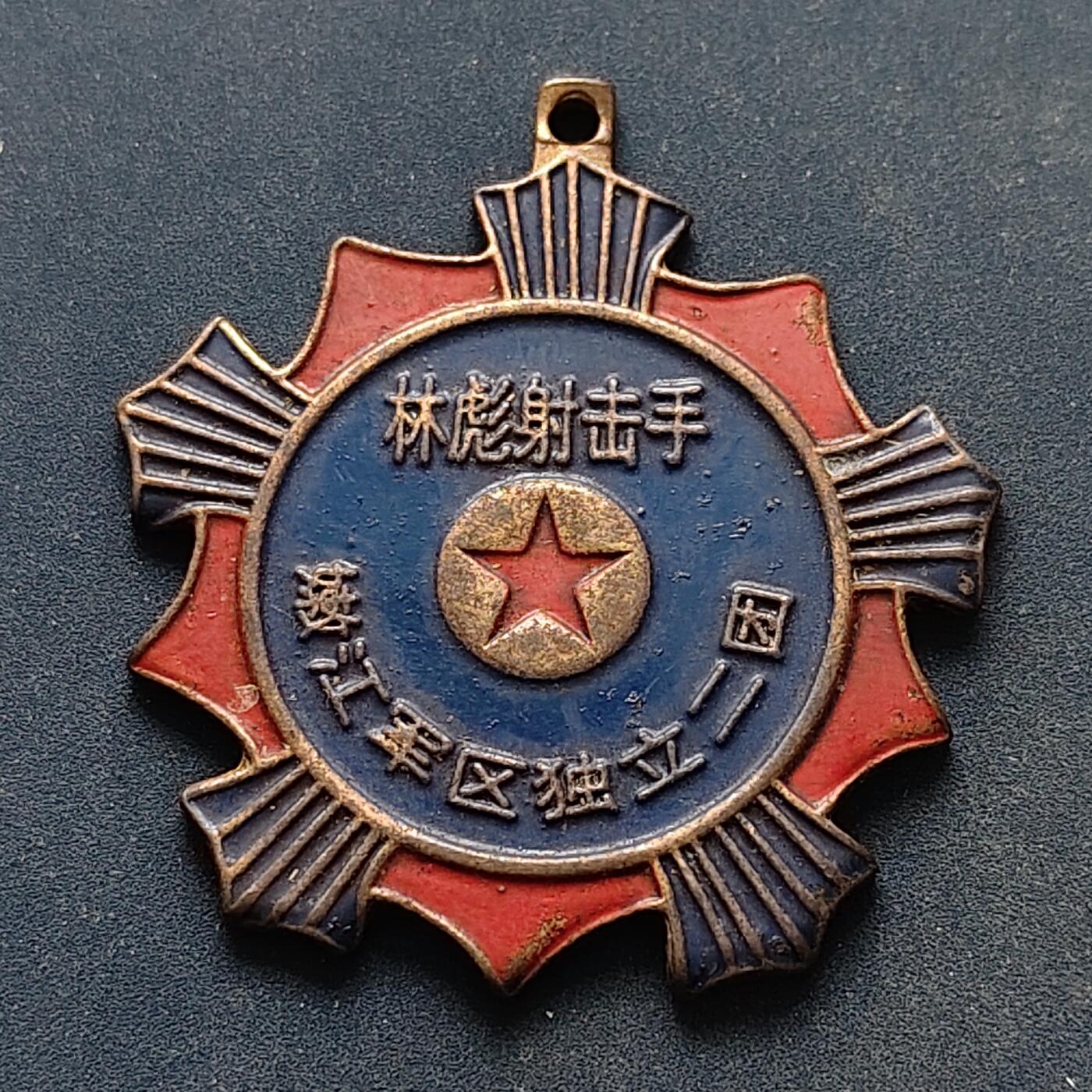 【全场包邮】纯粹捡漏拍516场【专场】