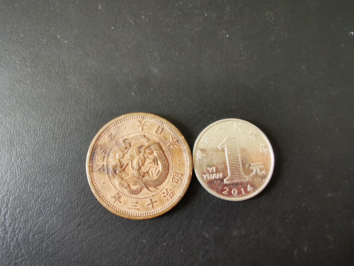 零零发外国硬币拍卖 无佣金