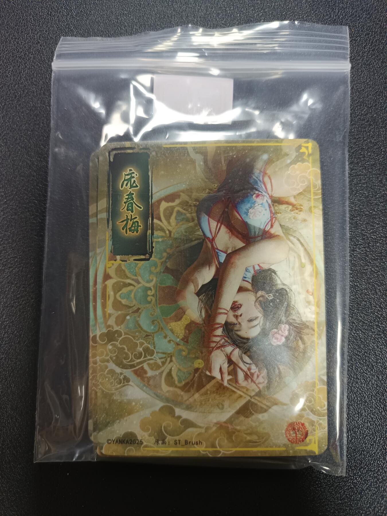 天玑星卡拍第182期《3.30周一截拍》持续收拍收评中 满赠卡需备注