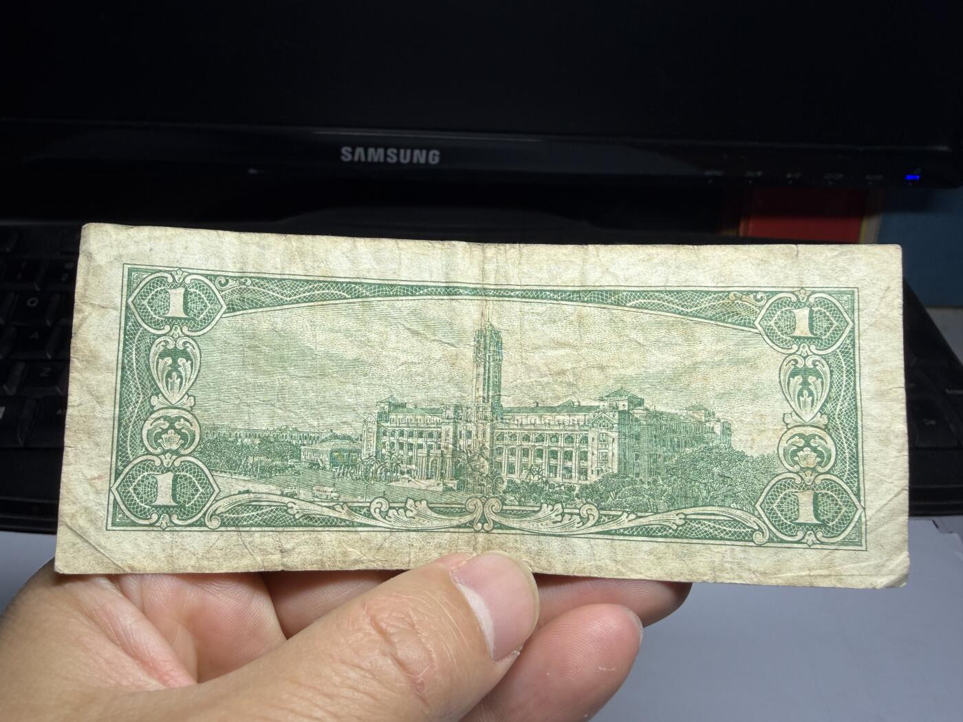 2026年集古藏今外币拍卖第三期-第10场—（总第320拍-纸币专场），本期拍完结算一次，发货时间2-3天，休息几天后继续新的一期拍卖。 民国五十年一元