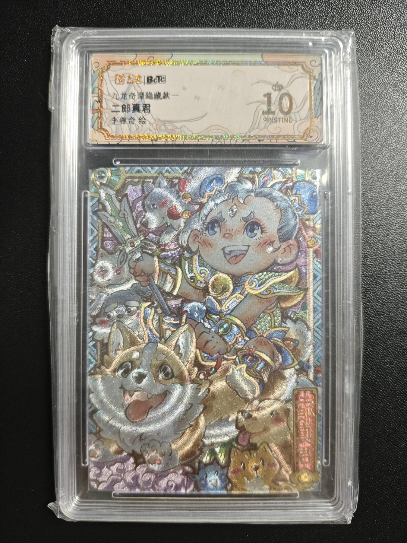 天玑星卡拍第183期《4.2周四截拍》持续收拍收评中 满赠卡需备注