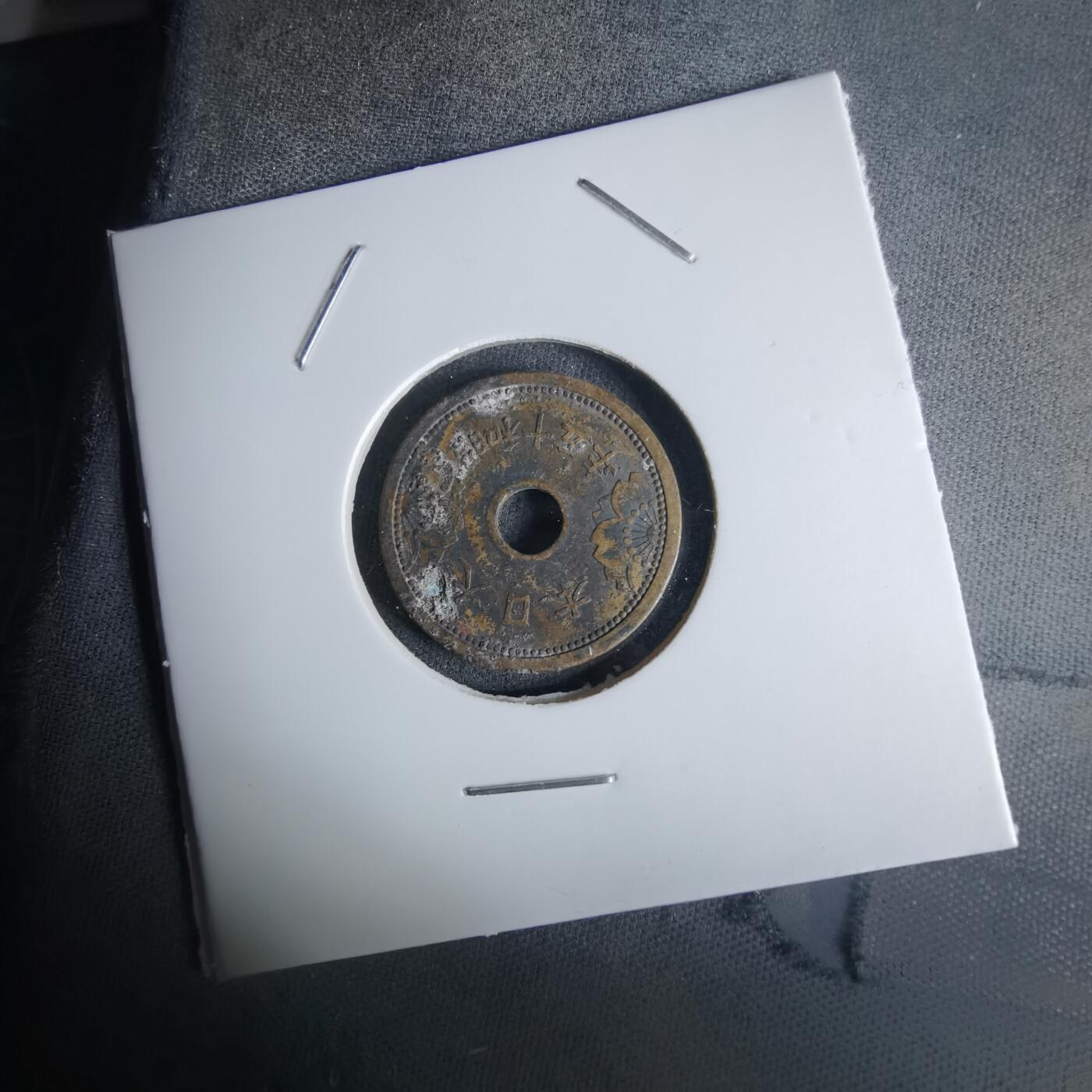 沼泽如烟--第1036场 昭和十五年五钱