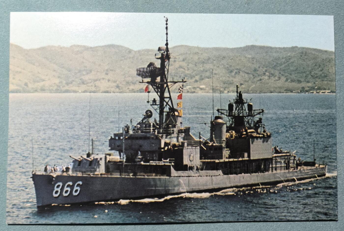 盛世勋华——号角文化勋章邮票专场拍卖第311期 美国冷战时期军舰专题明信片 科恩号驱逐舰（DD-866）