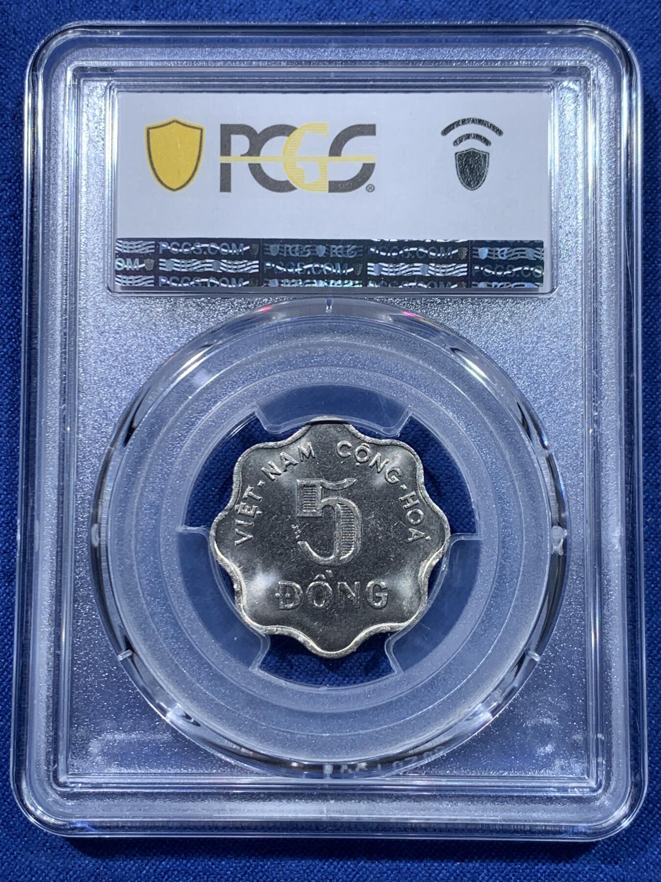 《竞宝斋》第475场 周日，周一 2场连拍 （全场包邮）欢迎送拍 PCGS MS65 南越1971年水稻5D 波浪形边设计 车轮光状态漂亮！