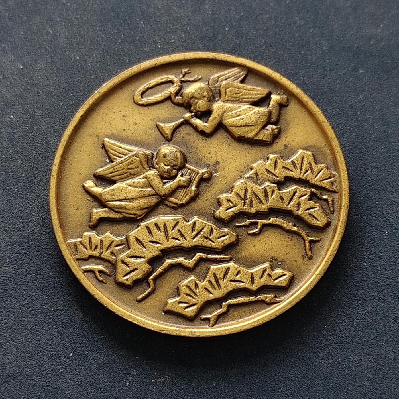 【全场包邮】纯粹捡漏拍516场【专场】 【纪念章】日本昭和46年松下电工工会纪念章