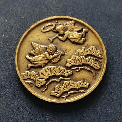 【全场包邮】纯粹捡漏拍516场【专场】 - 【纪念章】日本昭和46年松下电工工会纪念章