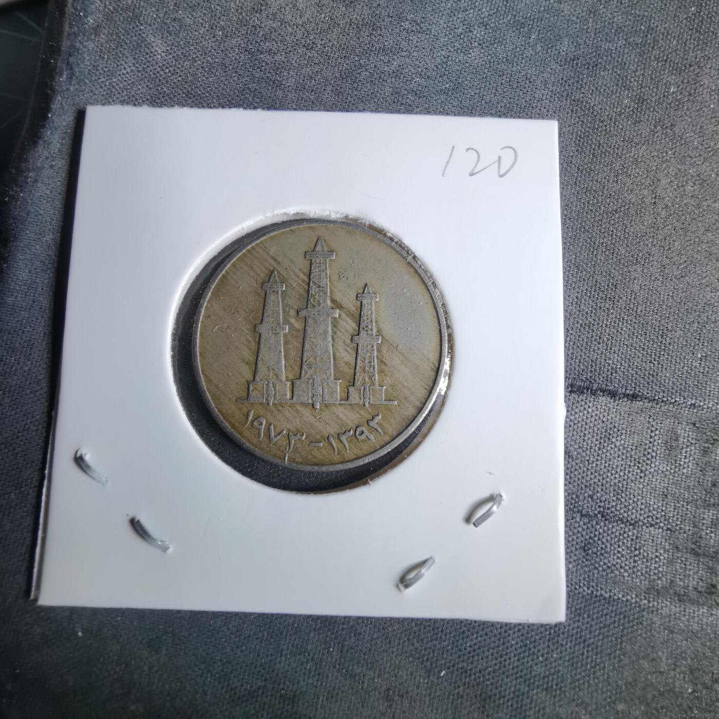 沼泽如烟--第1038场 阿联酋