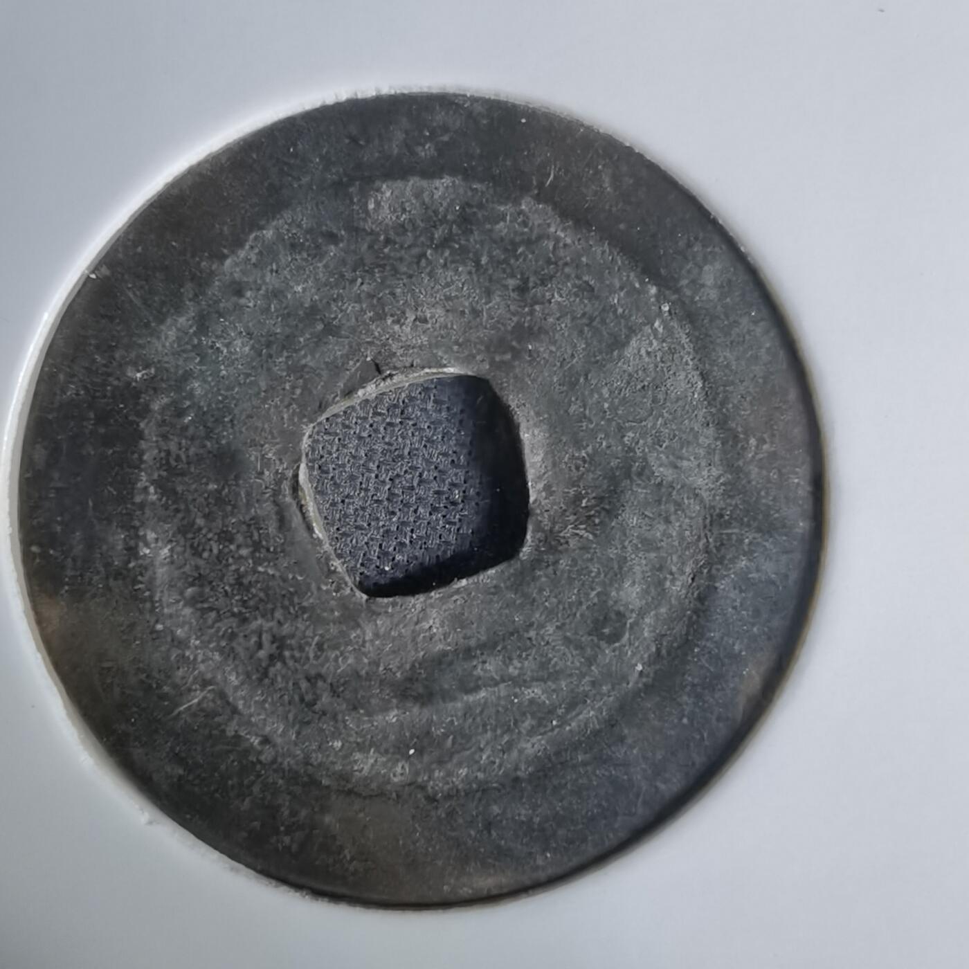 沼泽如烟--第1036场 景兴巨宝