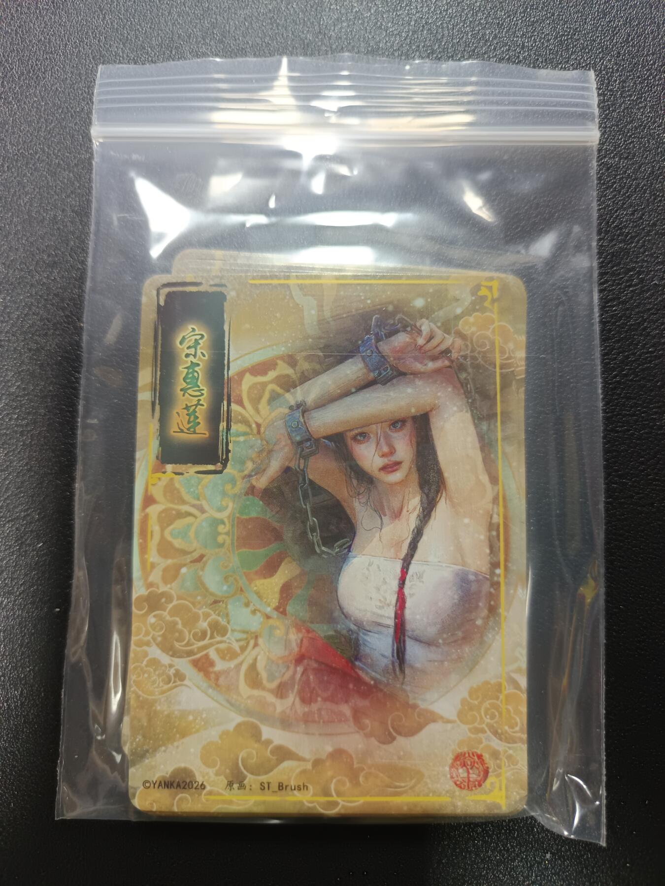 天玑星卡拍第182期《3.30周一截拍》持续收拍收评中 满赠卡需备注