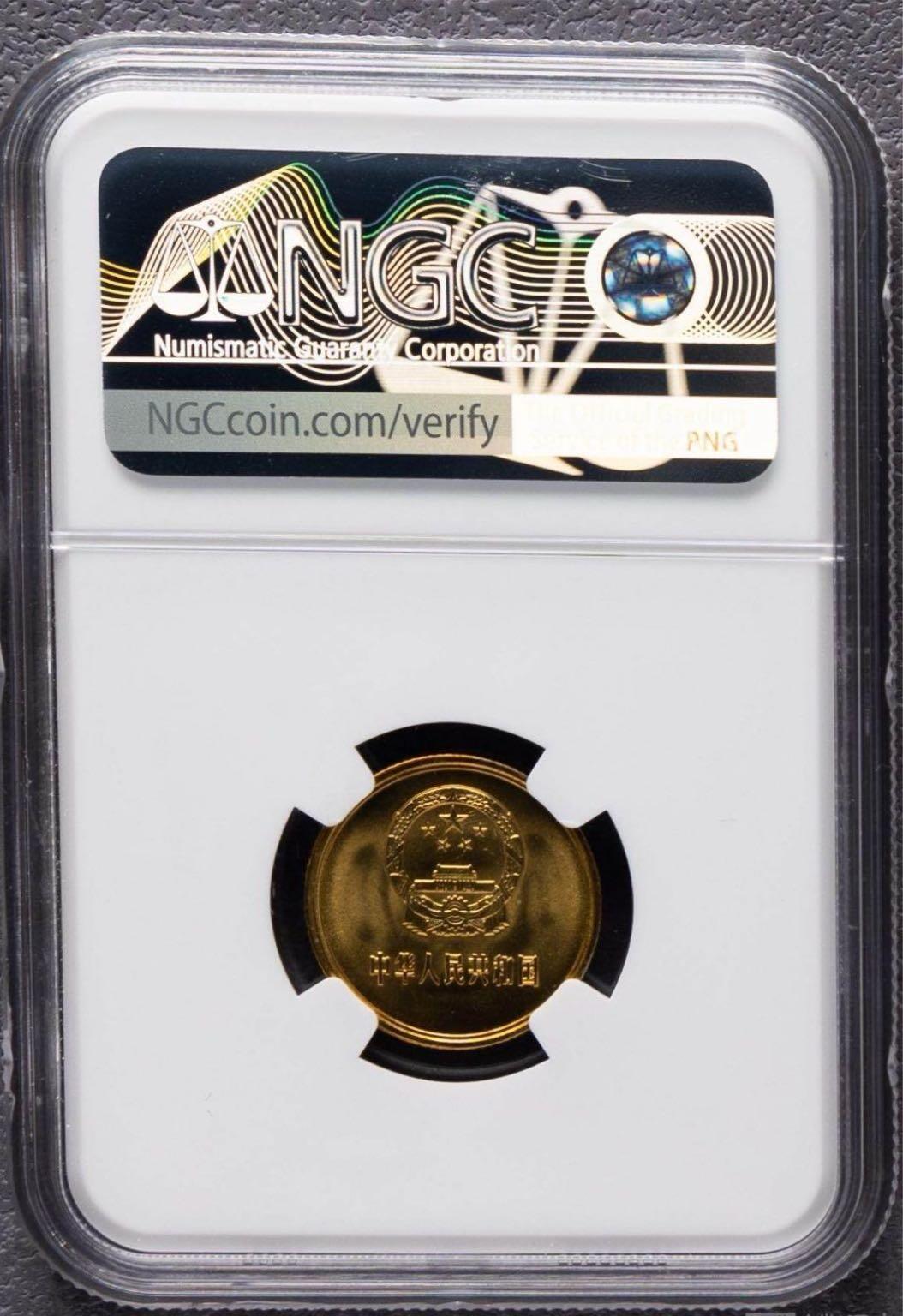 大中华拍卖第816期 