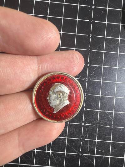 古冰库章牌勋赏收藏0起拍卖 毛章一个