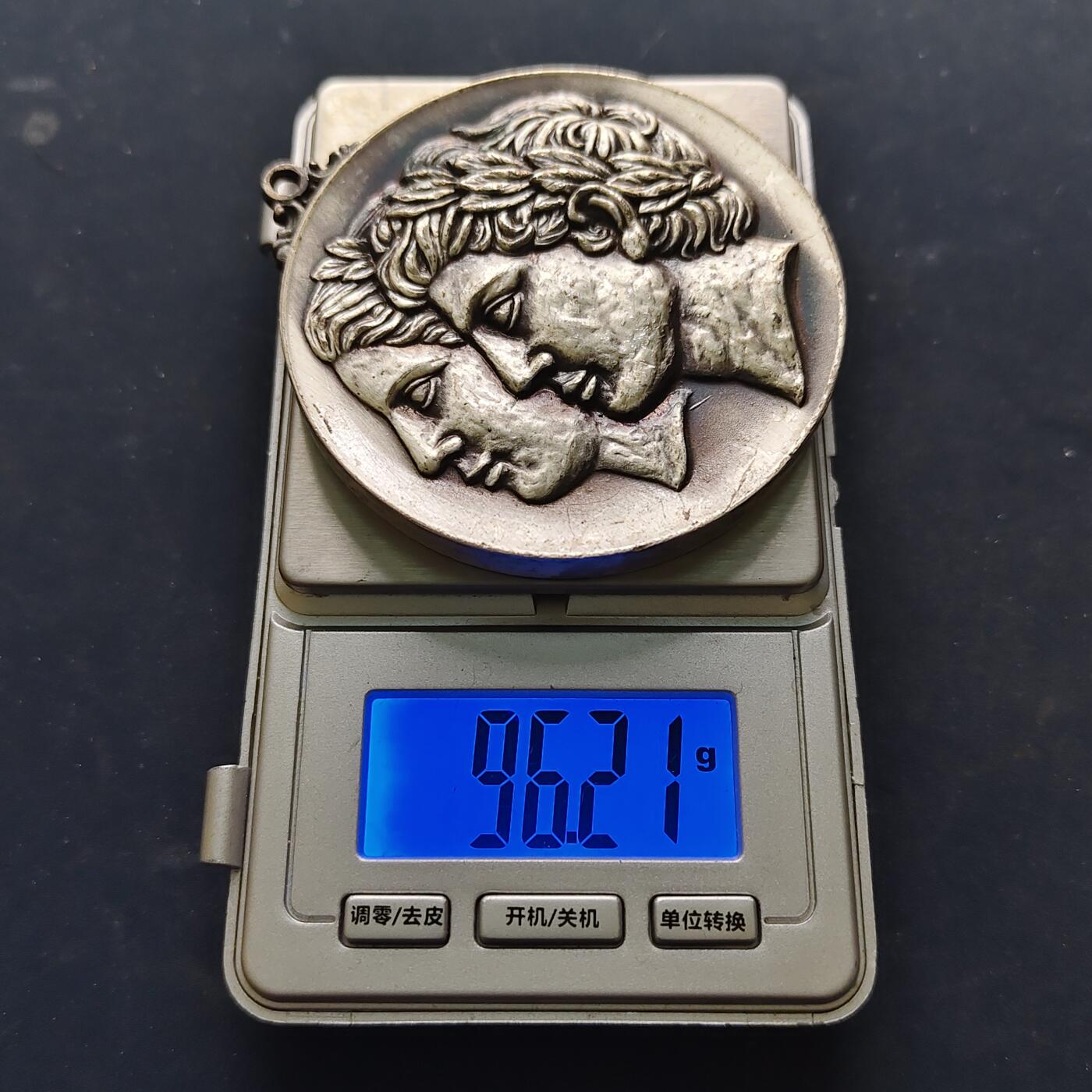 【全场包邮】纯粹捡漏拍516场【专场】 【纪念章】日本胜利纪念章-未铭刻版