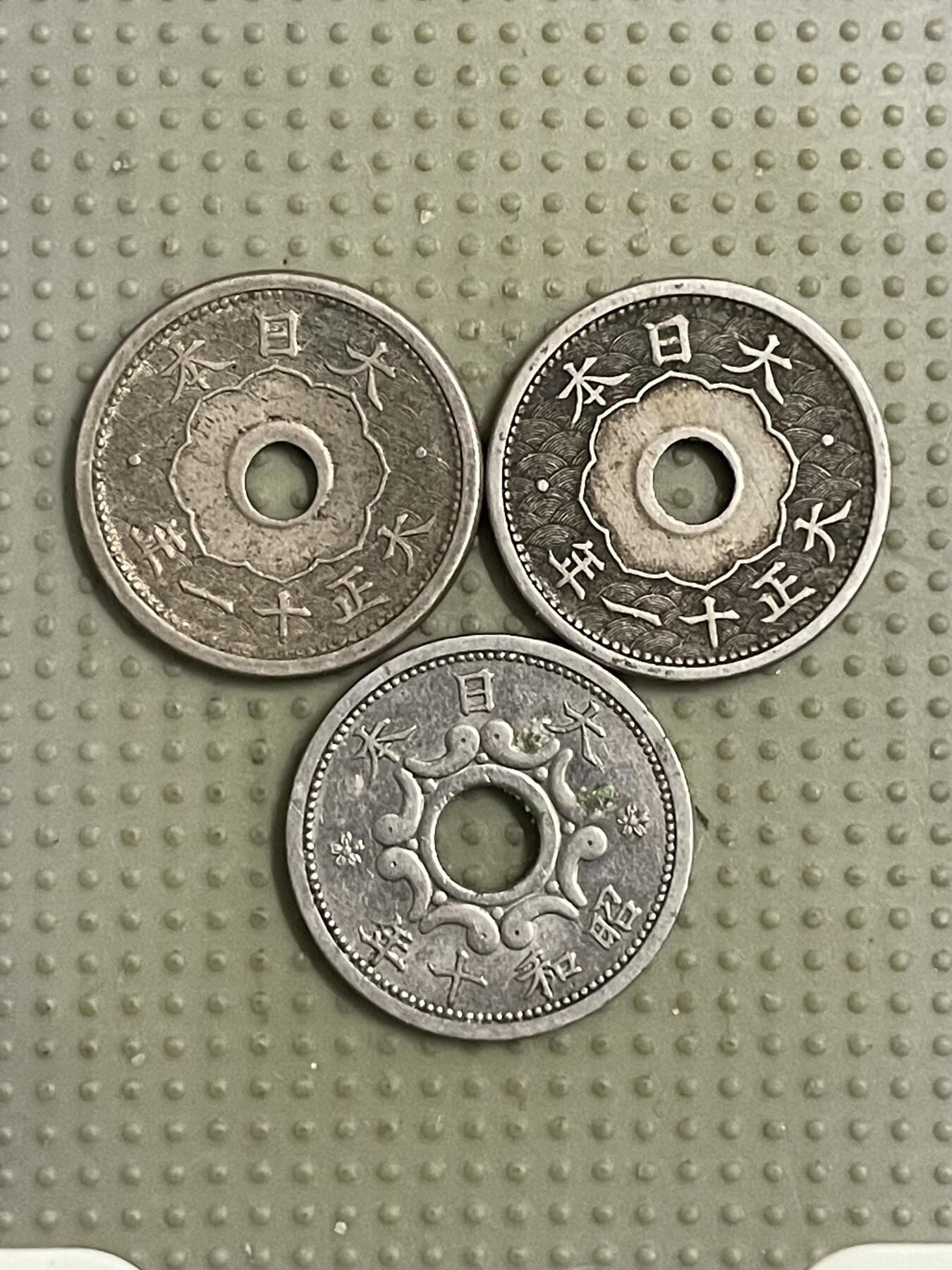 2026年第40场各国散币拍卖（总第190场） 日本五钱3枚