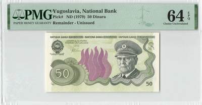 小福收藏拍卖第204期 评级币精选场 本期有 荷兰经典AA冠拿杯子的蛇 叙利亚世遗帕尔米拉古城豹子号冠军分 法国红衣主教冠军分 意大利经典达芬奇   白俄罗斯 "Millennium" 纪念版AA冠全同千位号全套  南斯拉夫铁托未发行版 美国 墨西哥 越南 法属印度支那等多国精美高分珍稀老钞精品纸币 - 南斯拉夫 1979年 50第纳尔 铁托头像 未发行版 罕见品种  PMG64 EPQ