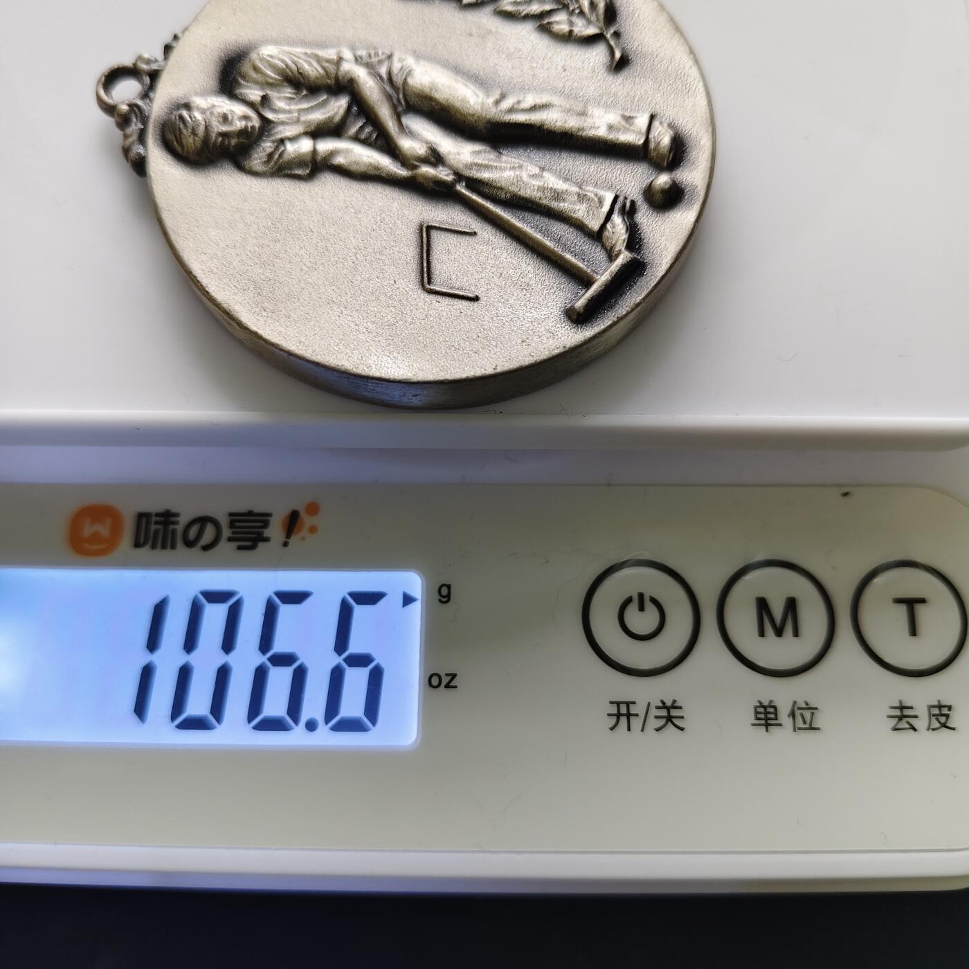 【全场包邮】纯粹捡漏拍516场【专场】