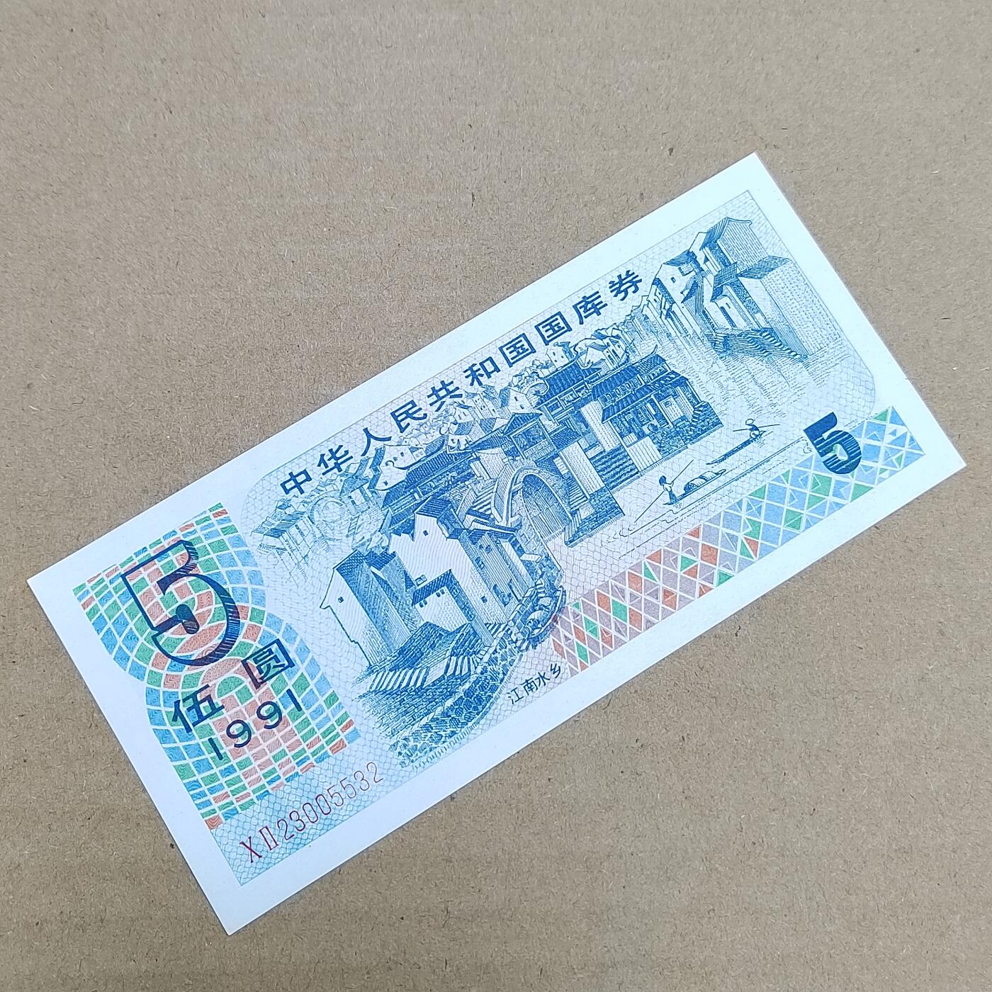 PCAI钱币  29-791  钱币小专场