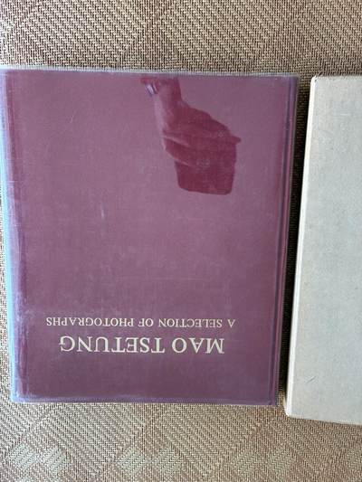 毛主席老照片画集精装本 - 毛主席老照片画集精装本