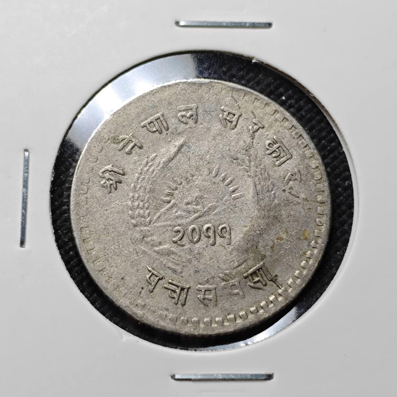 KK钱币收藏小铺  第410期 2月预留时间 周末发货  尼泊尔镍币