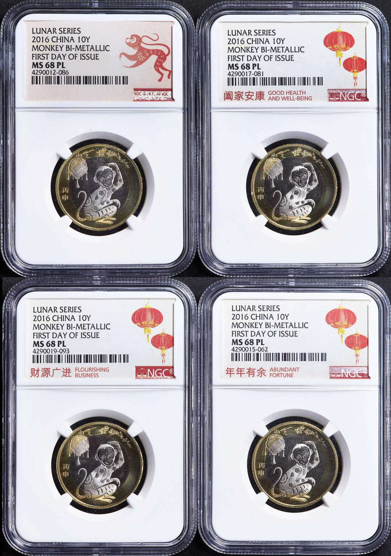 【俄甄集藏】2026年(050)04-01星期三 晚 19:30 全场包邮 中国2016年猴年10元双色纪念币特殊评级标签4枚不同一组，NGC MS68PL，类精制底板，年年有余、财源广进、阖家安康