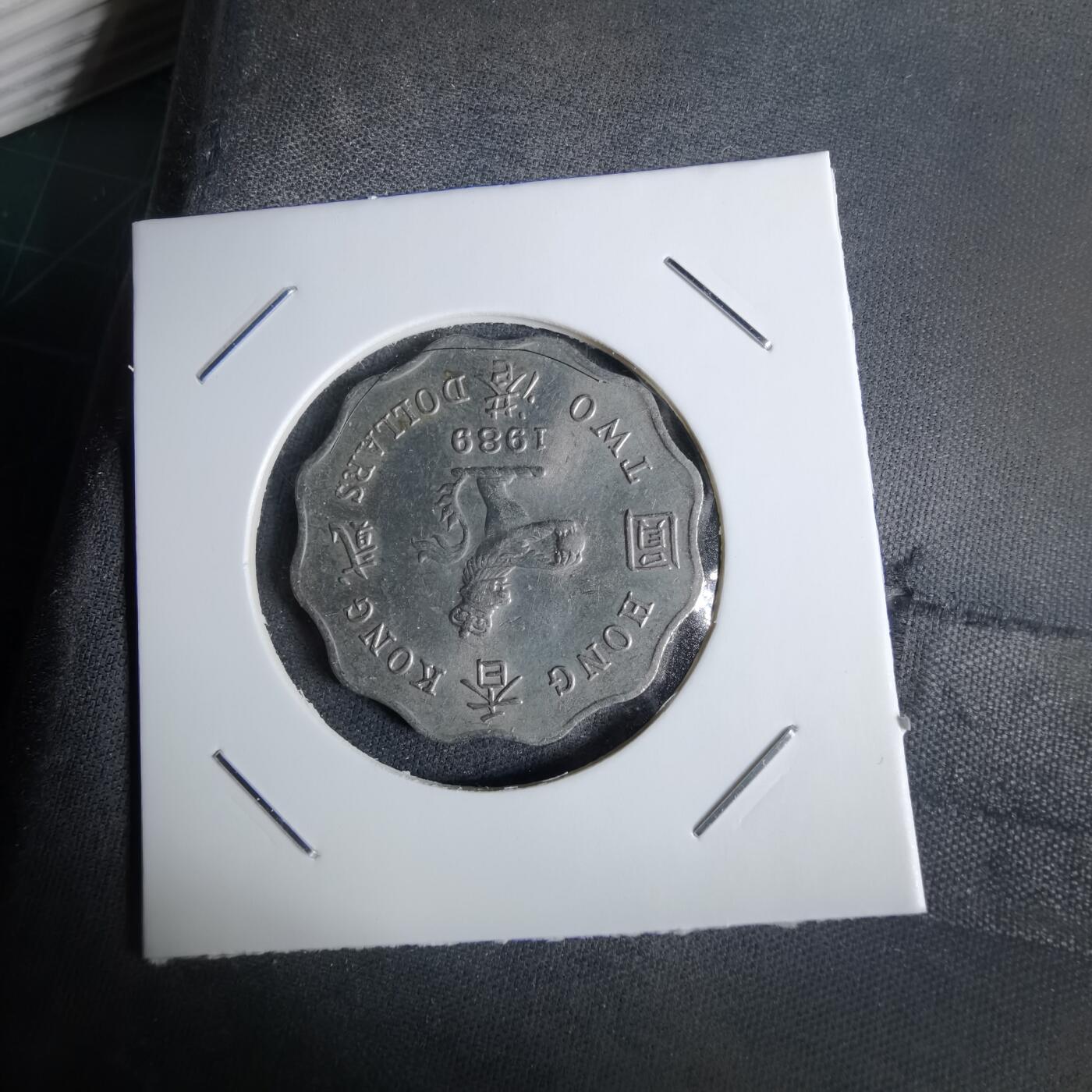 沼泽如烟--第1038场 香港1989年二元