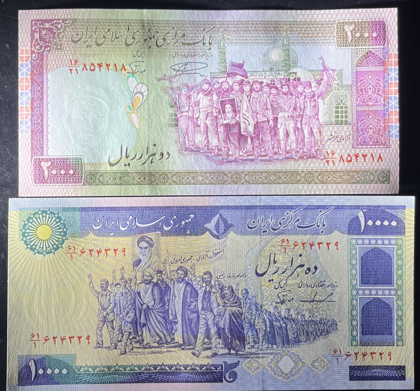 小福收藏拍卖第203期 裸钞场 本期有多张豹子号靓号 仅发行1000枚亚克力砖封蒙古20000图格里克帝国800周年纪念钞 瑞士200法郎 百慕大样钞洋葱冠全套 巴林首版大全套 卡塔尔四张套 越南 保加利亚 马其顿等多国精美纸币 伊朗 1981年 10000+1986-2005年 2000里亚尔 1组2张 unc