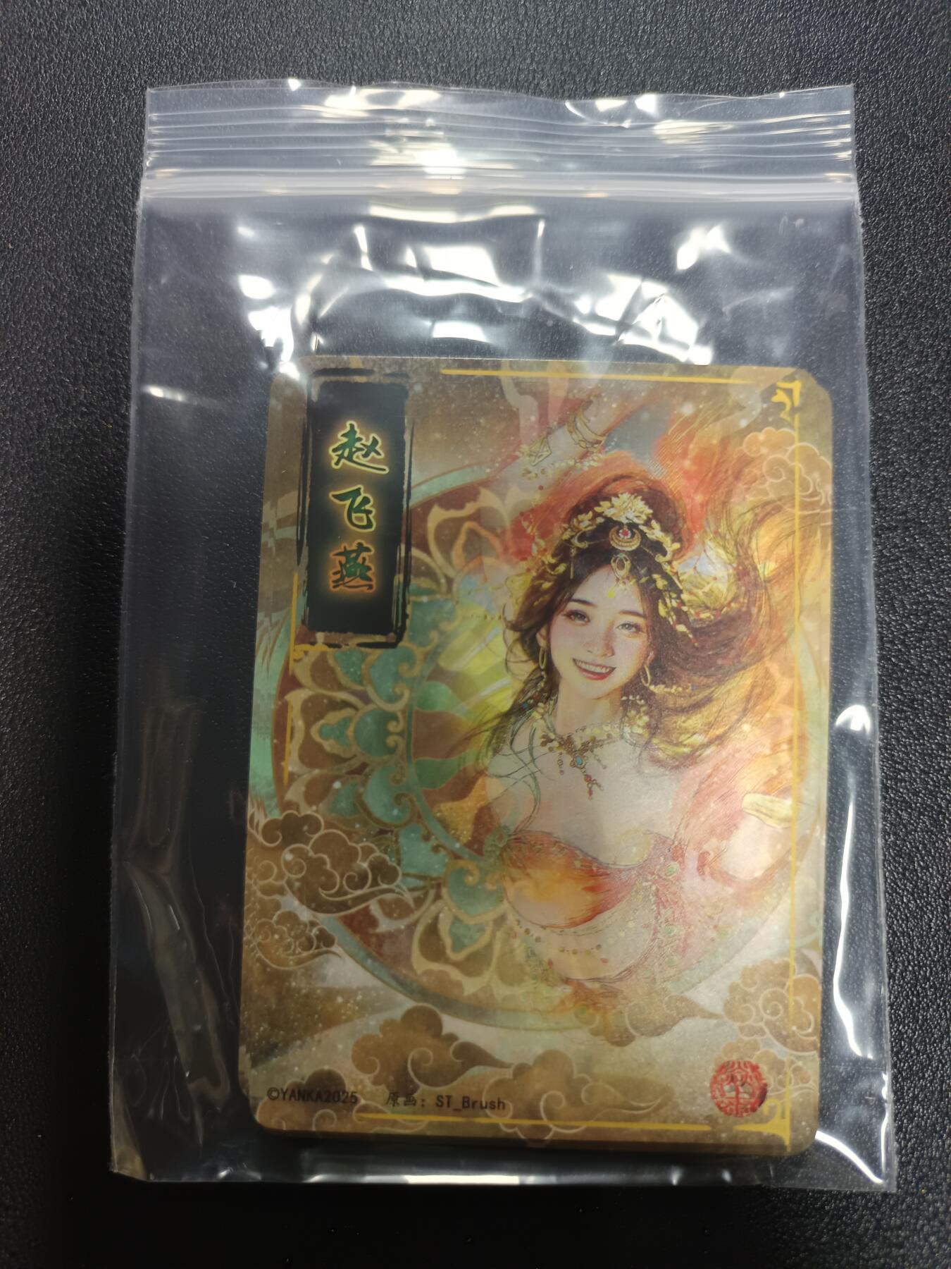 天玑星卡拍第182期《3.30周一截拍》持续收拍收评中 满赠卡需备注