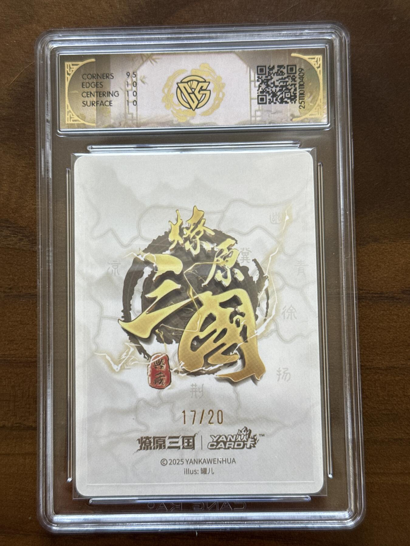 大麦马年第一场