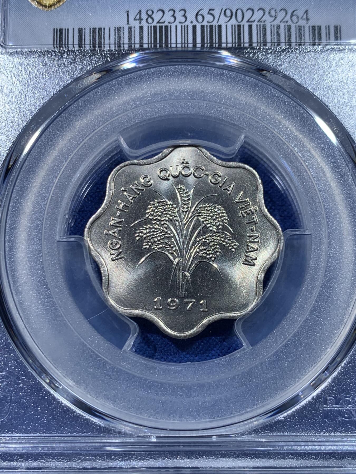 《竞宝斋》第475场 周日，周一 2场连拍 （全场包邮）欢迎送拍 PCGS MS65 南越1971年水稻5D 波浪形边设计 车轮光状态漂亮！