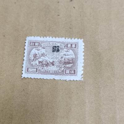 PCAI钱币  30-792  邮票小专场 - 山东二七建邮