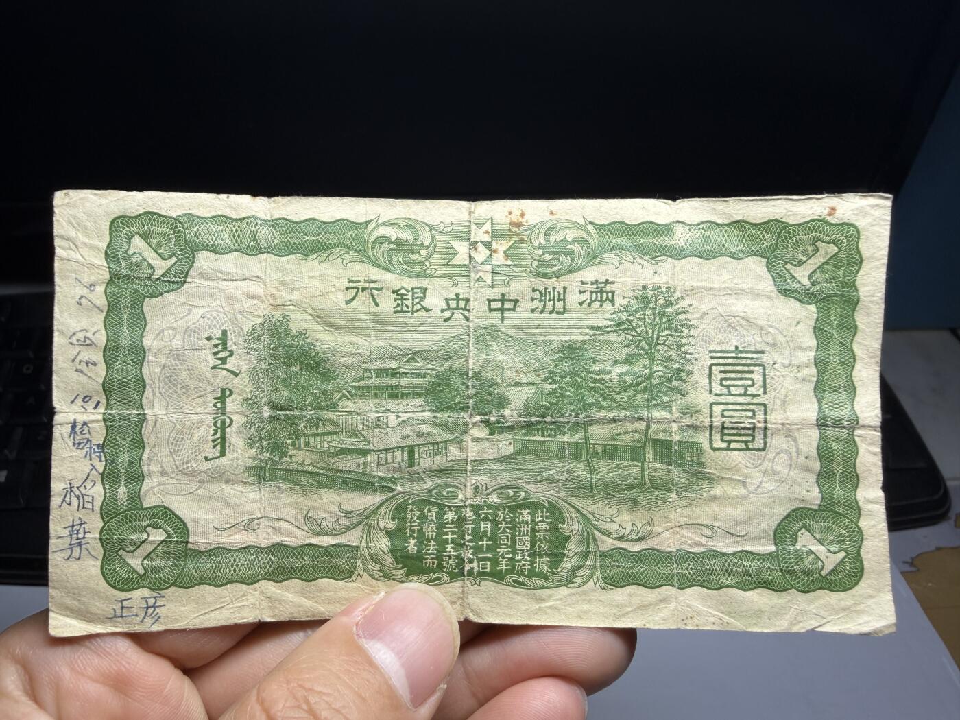 2026年集古藏今外币拍卖第三期-第10场—（总第320拍-纸币专场），本期拍完结算一次，发货时间2-3天，休息几天后继续新的一期拍卖。