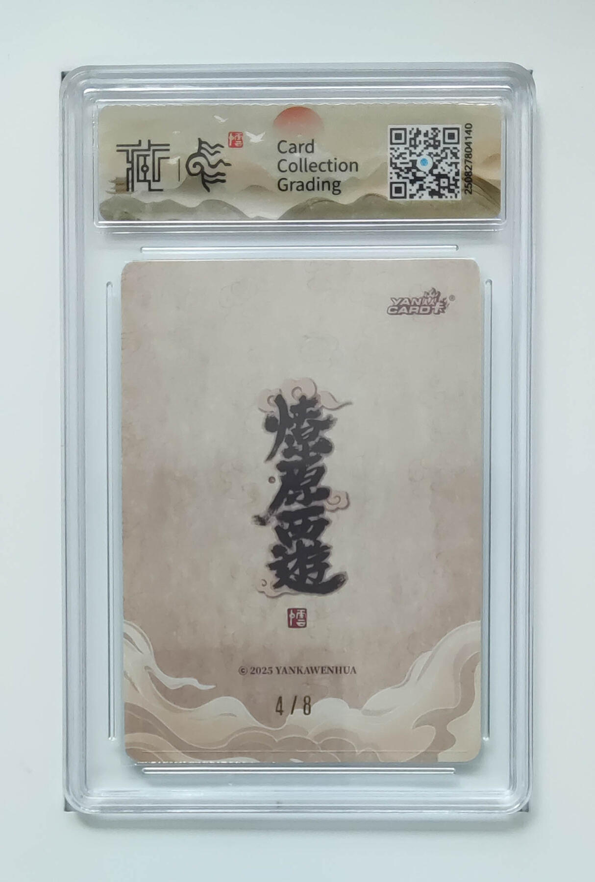 大麦马年第一场